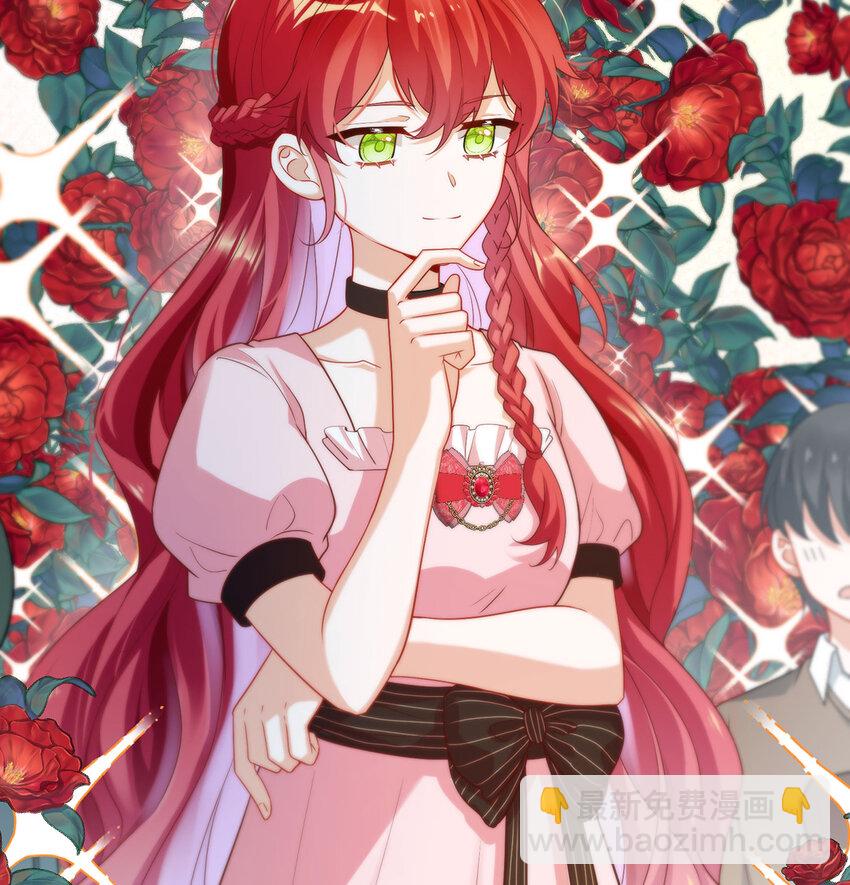 5 这女孩是魔王！79