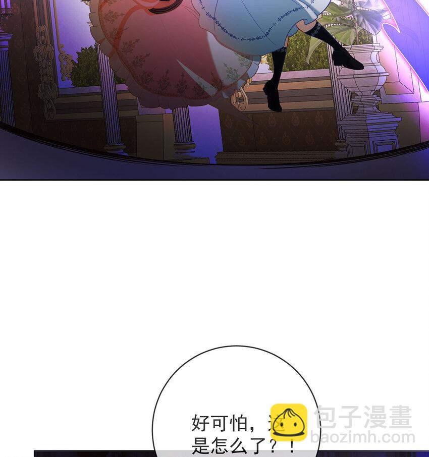 5 这女孩是魔王！8
