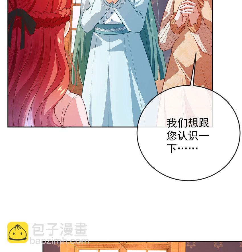 5 这女孩是魔王！82