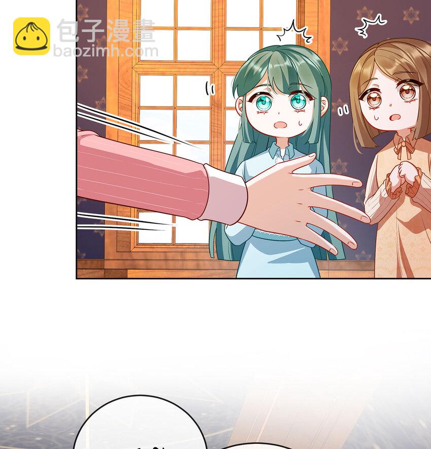 5 这女孩是魔王！83