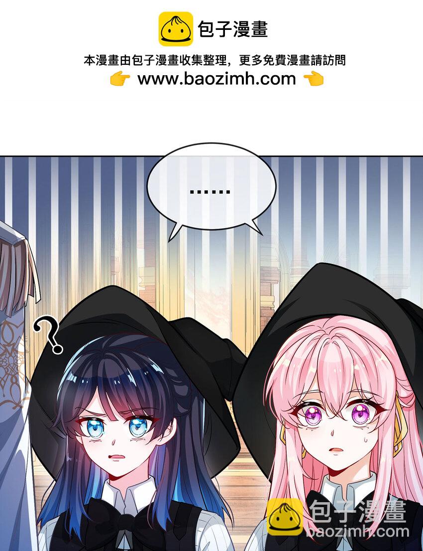 8 同桌是她1