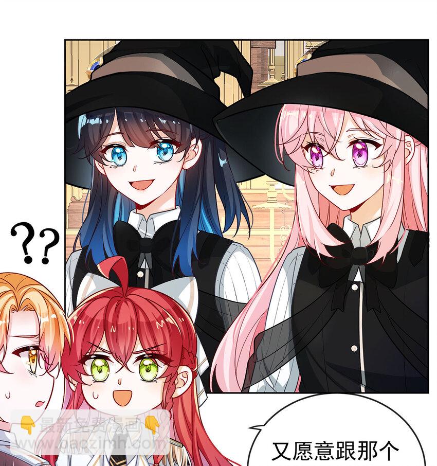 8 同桌是她12