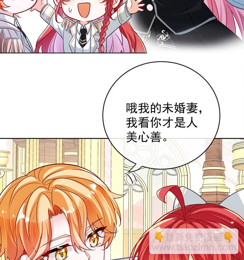 8 同桌是她15