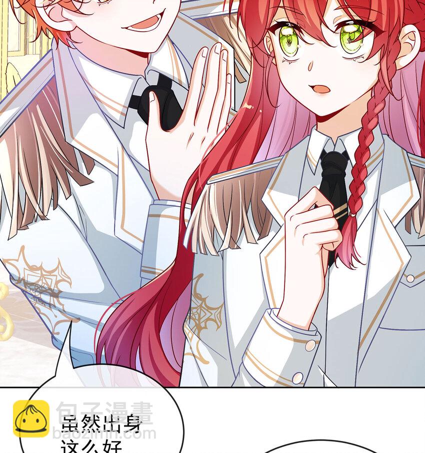 8 同桌是她16