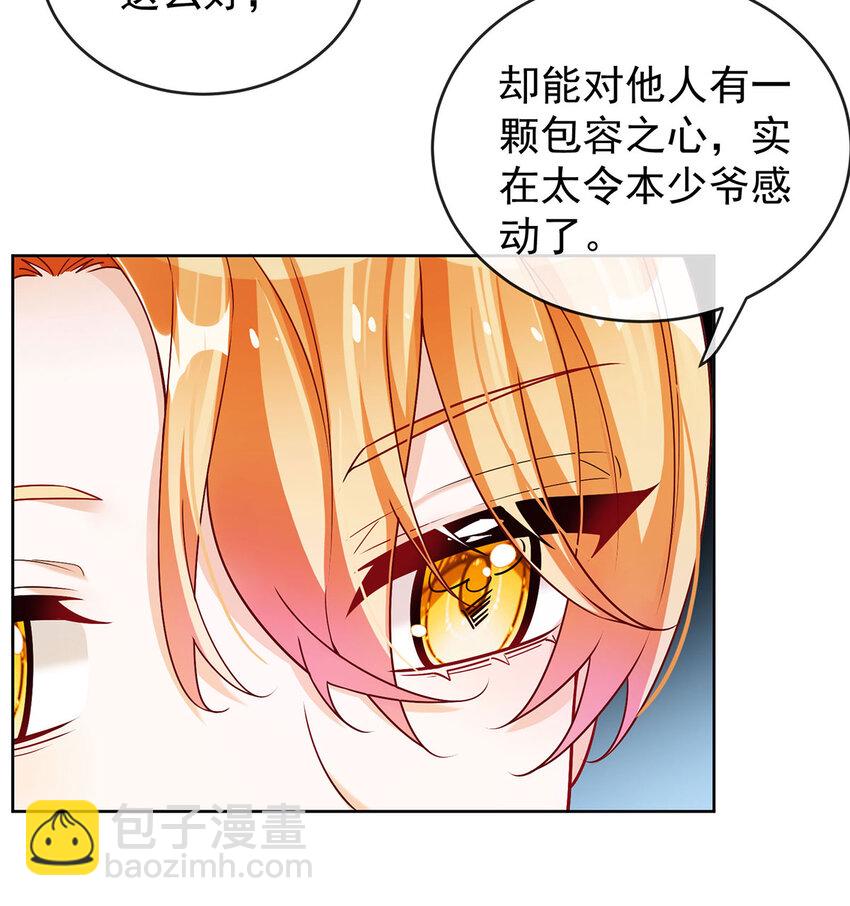 8 同桌是她17