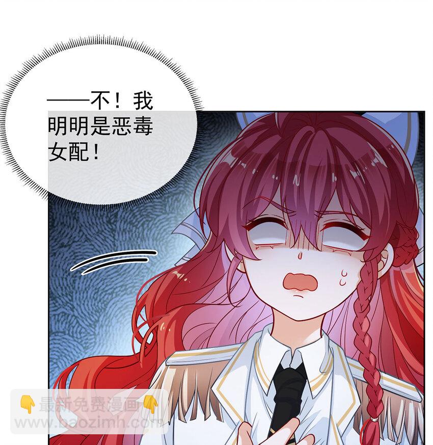8 同桌是她18