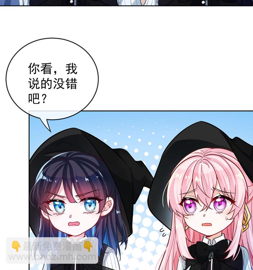 8 同桌是她2