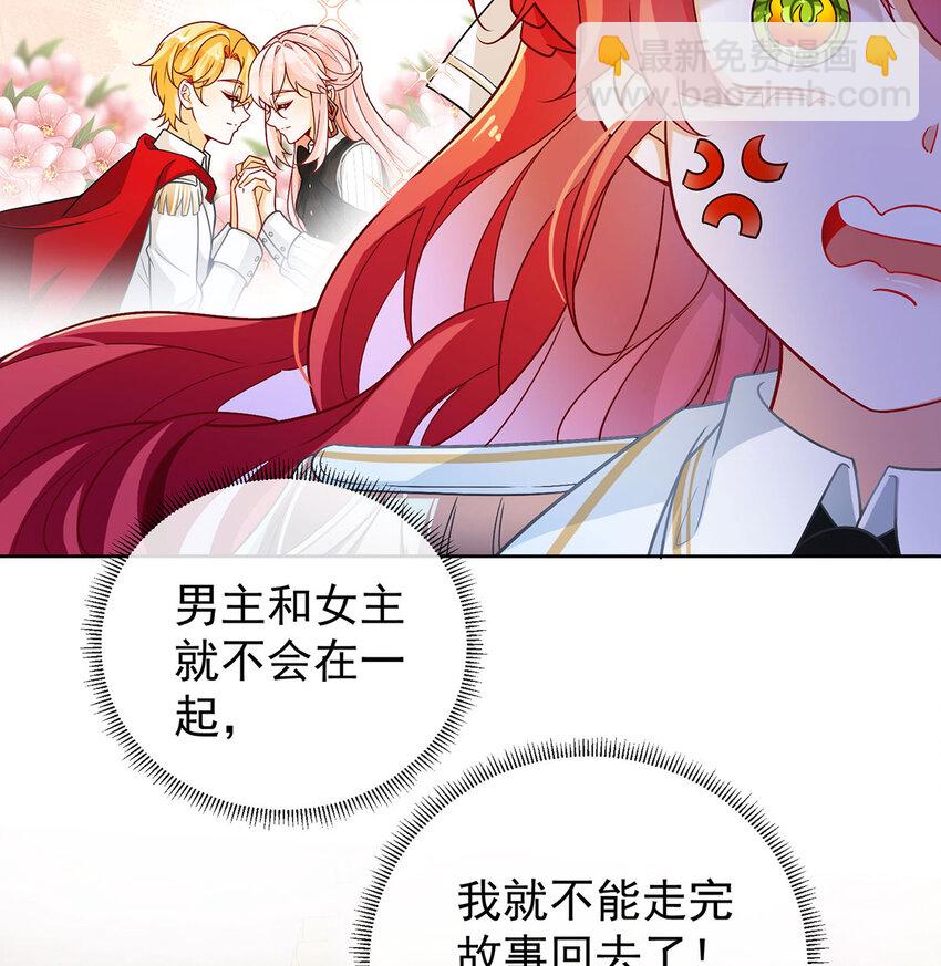 8 同桌是她20