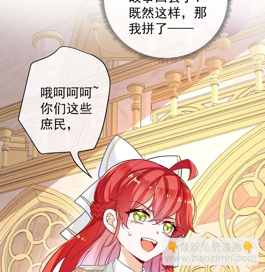 8 同桌是她21