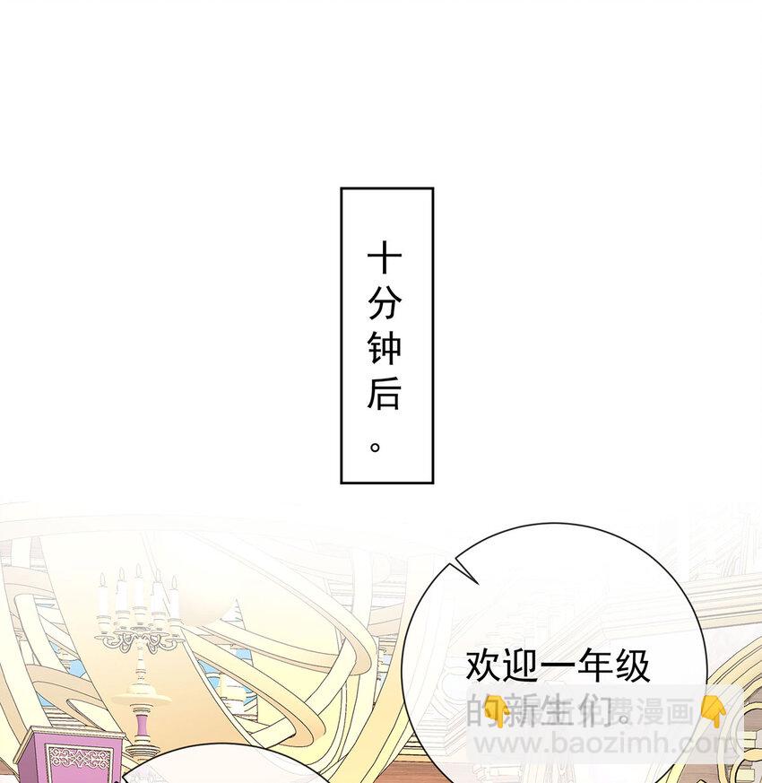 8 同桌是她27