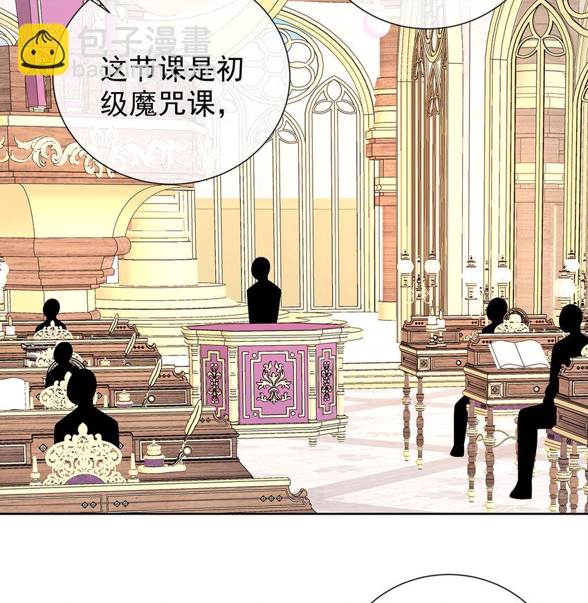 8 同桌是她28