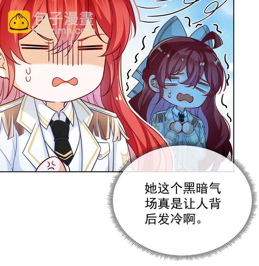 8 同桌是她34