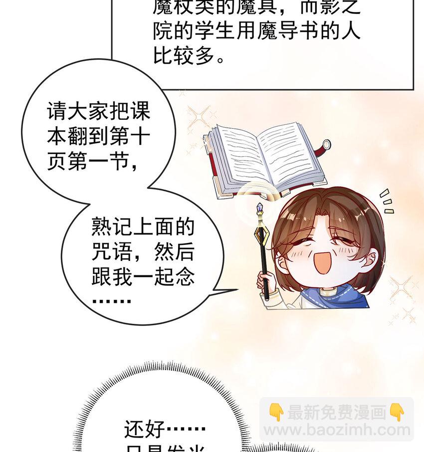 8 同桌是她37
