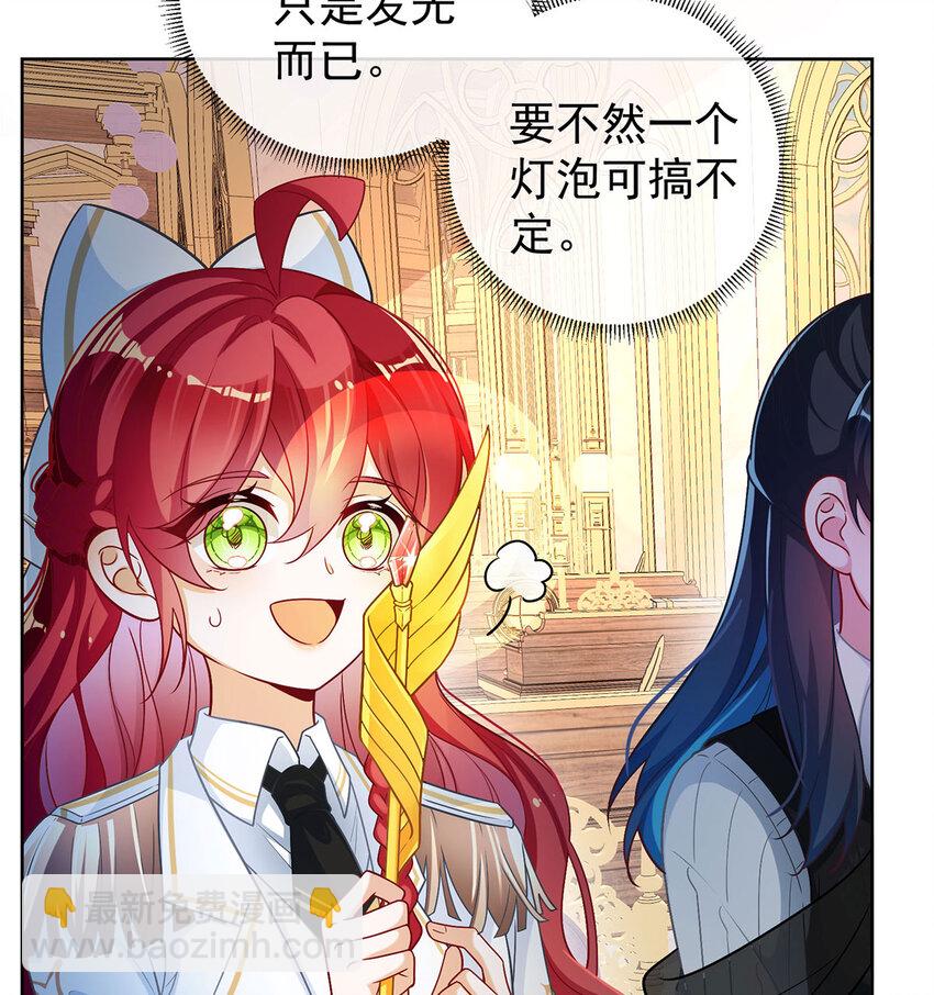 8 同桌是她38