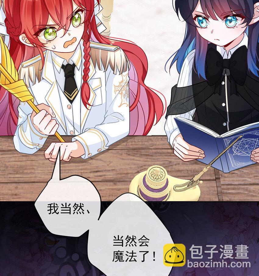 8 同桌是她42