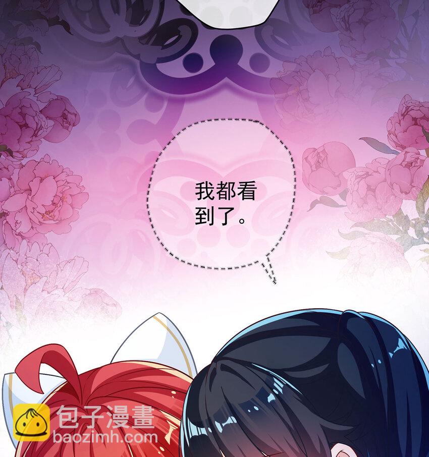 8 同桌是她43