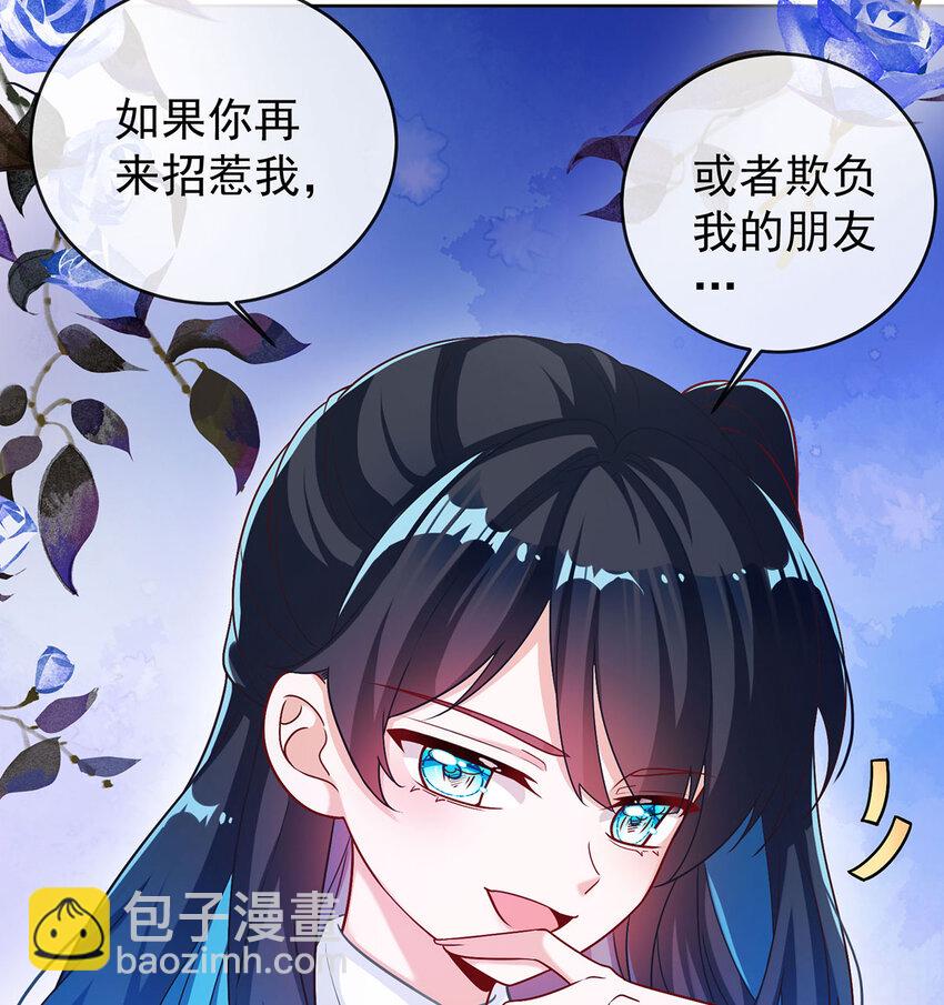 8 同桌是她47