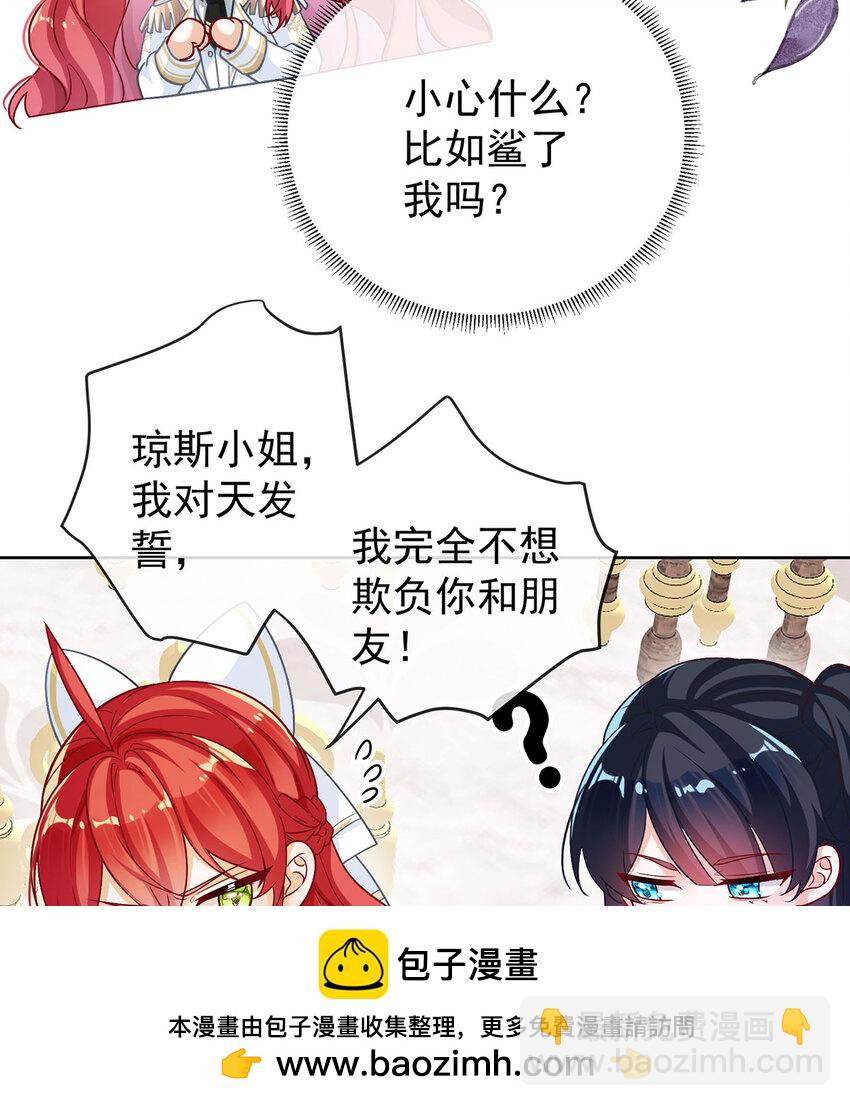 8 同桌是她53