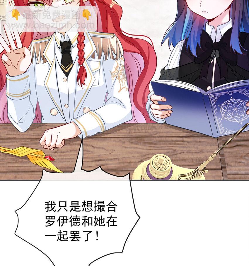 8 同桌是她54