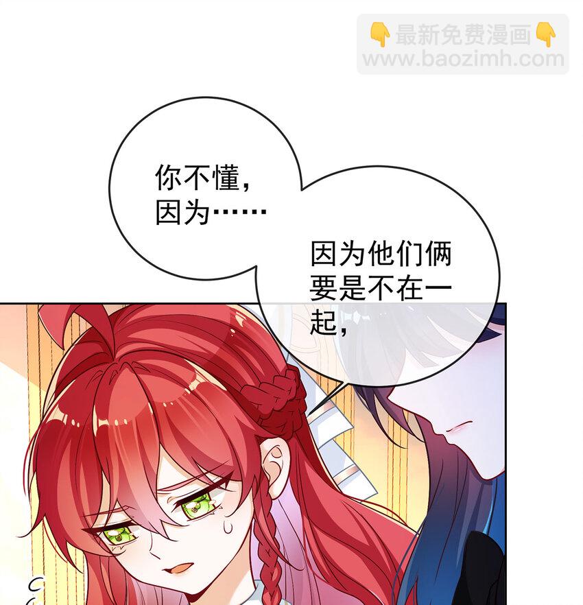 8 同桌是她56