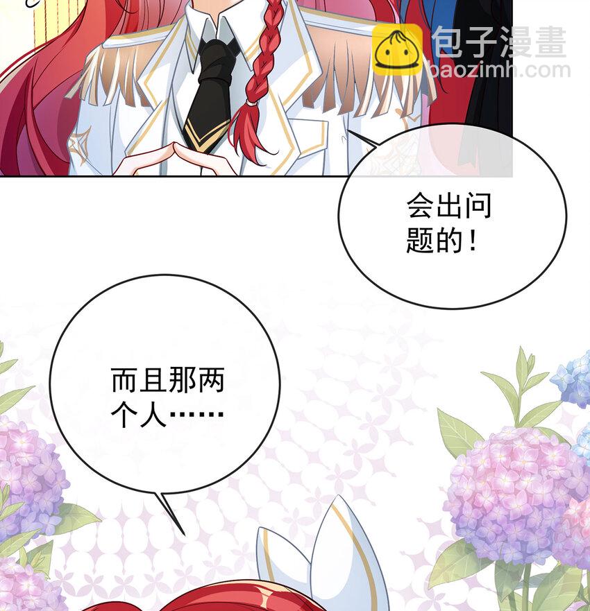 8 同桌是她57