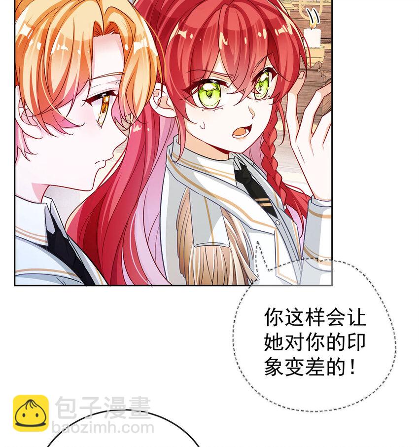 8 同桌是她6