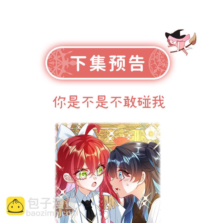 8 同桌是她70