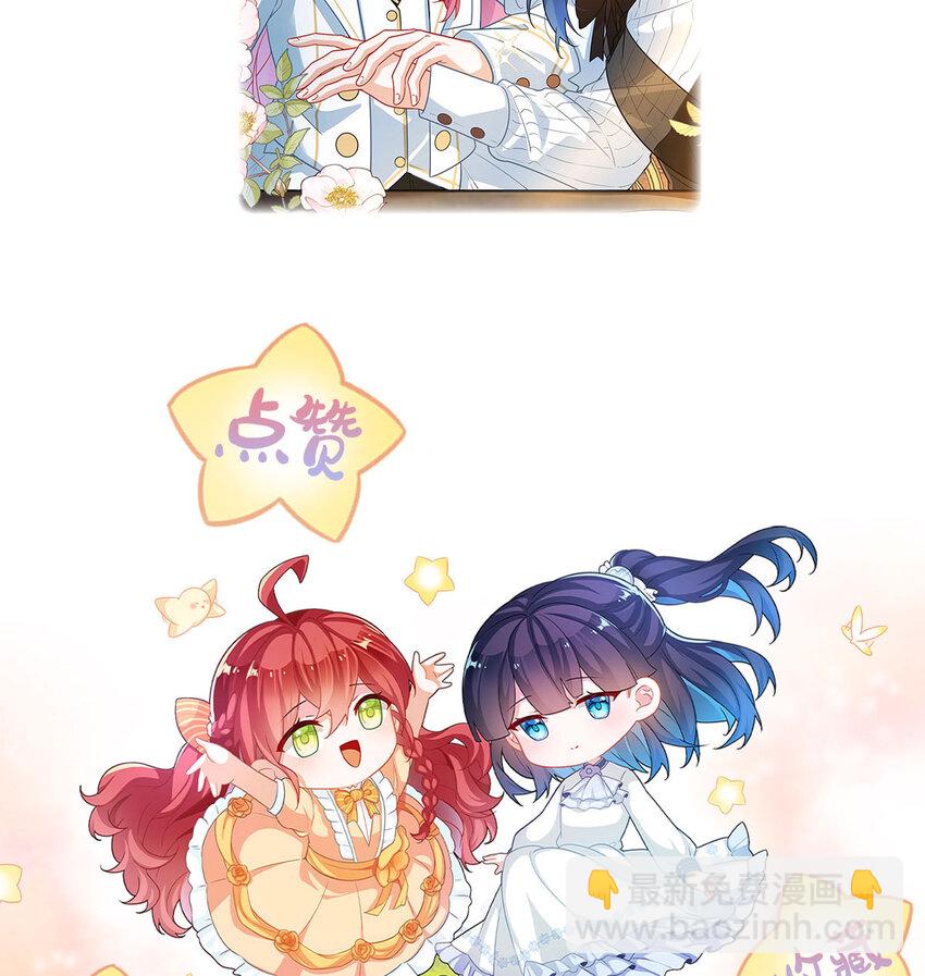8 同桌是她71