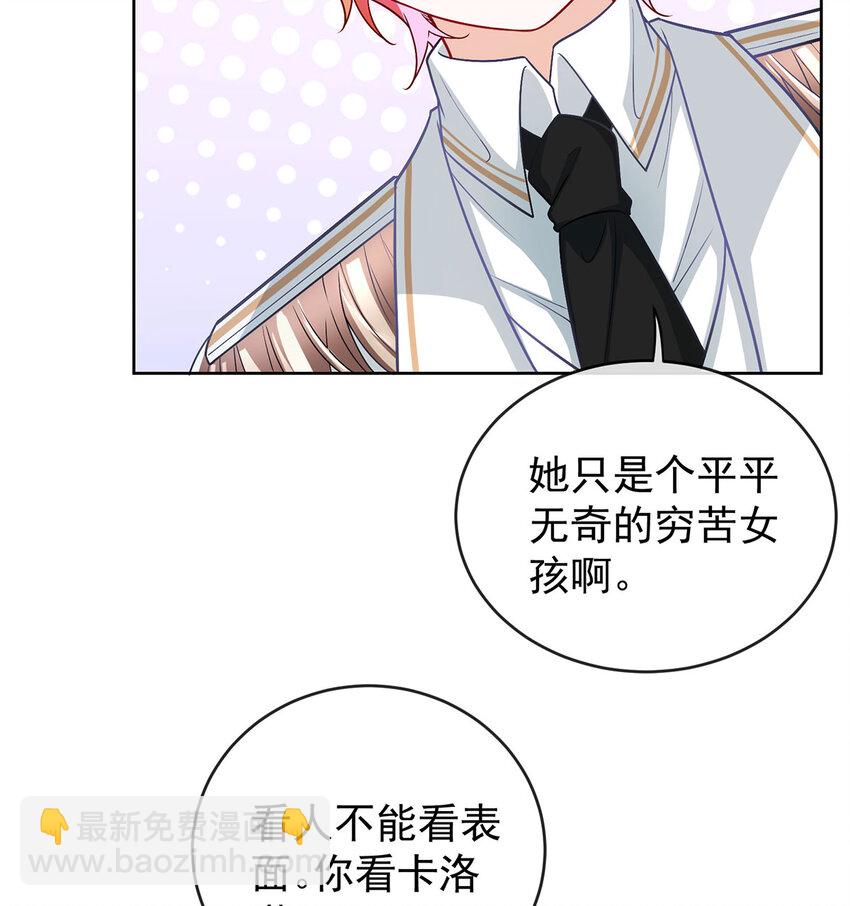 8 同桌是她8