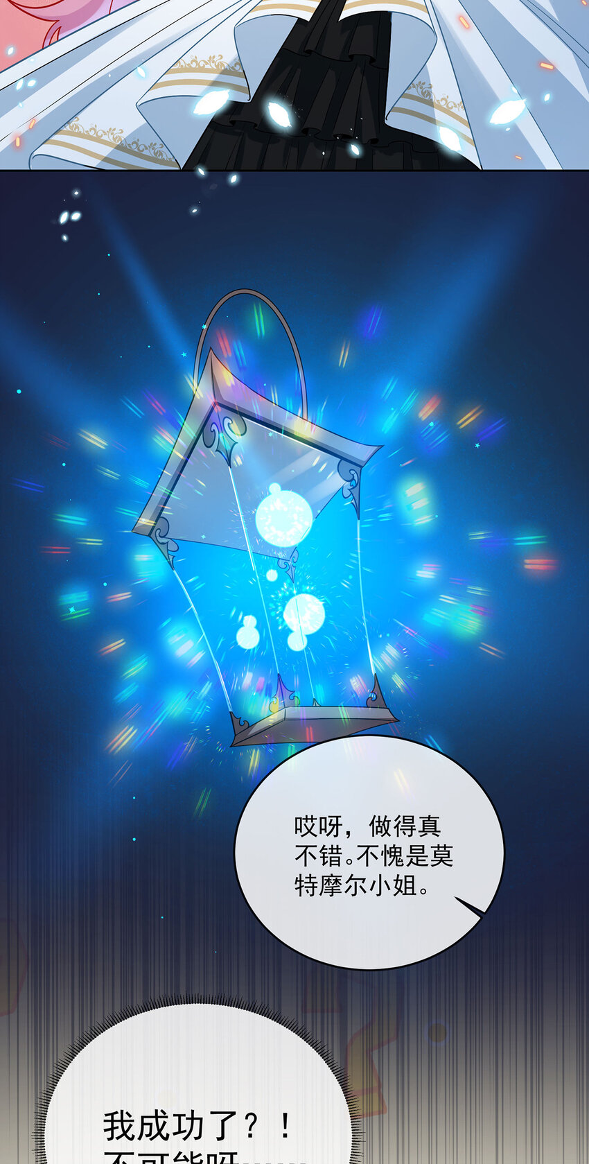 9 你是不是不敢碰我11
