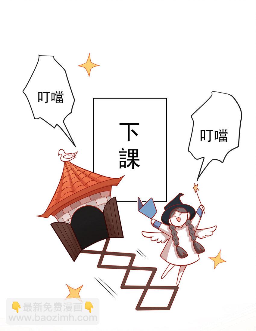 9 你是不是不敢碰我18