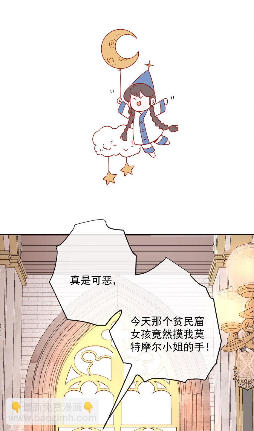 9 你是不是不敢碰我21