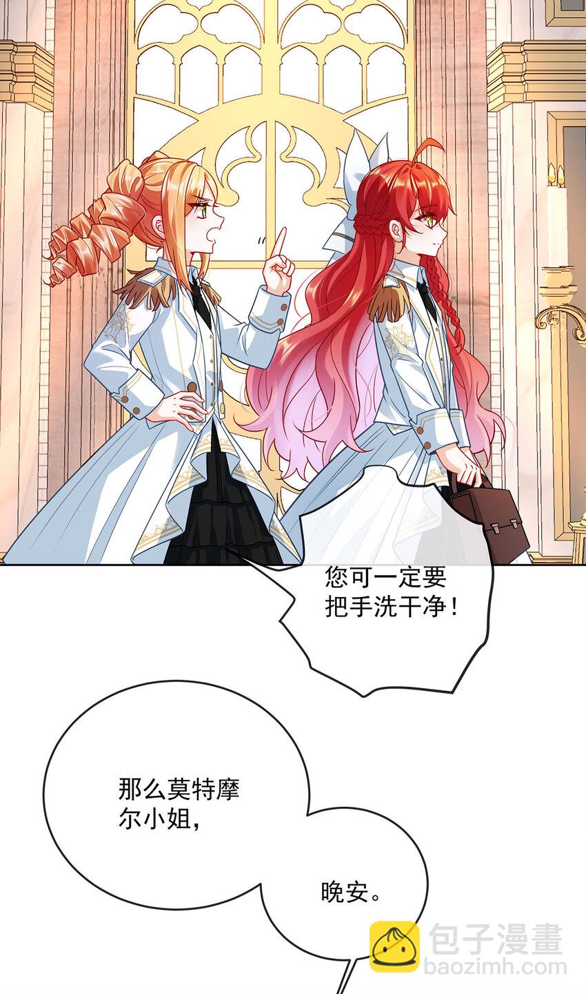 9 你是不是不敢碰我22