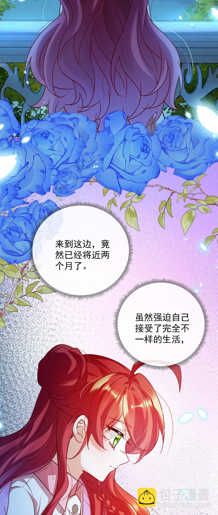 9 你是不是不敢碰我30