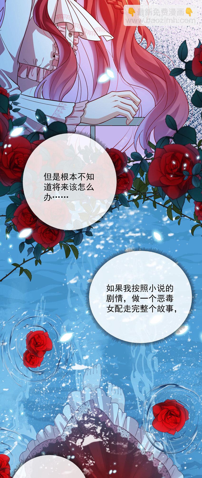 9 你是不是不敢碰我31