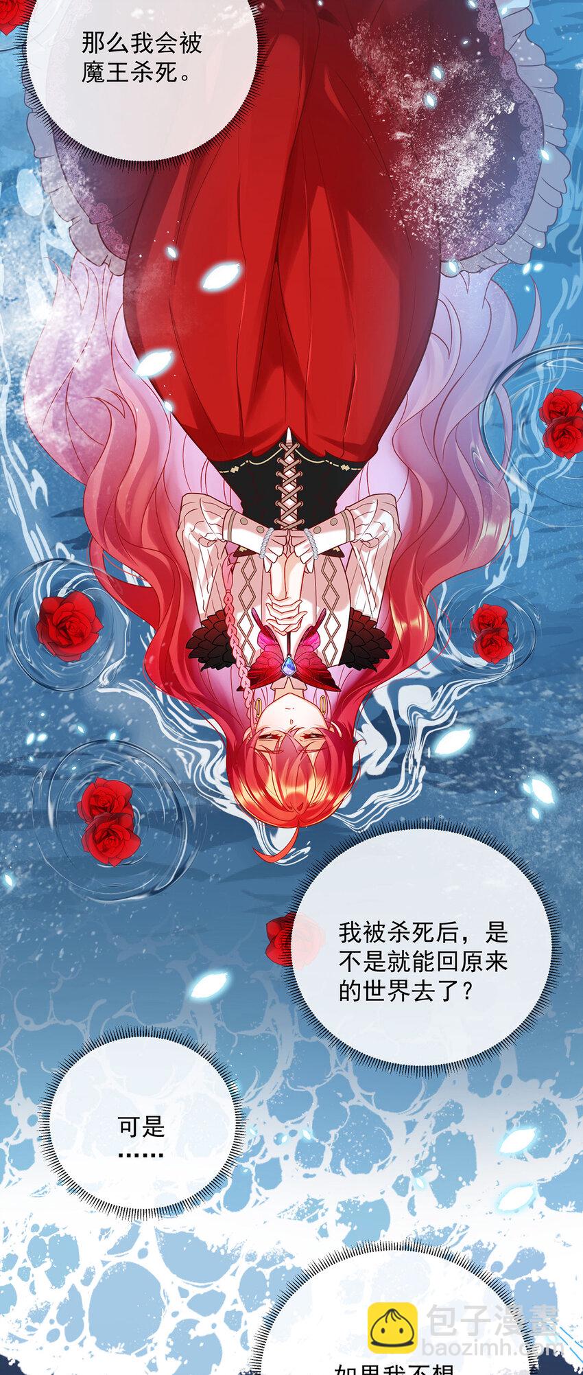 9 你是不是不敢碰我32