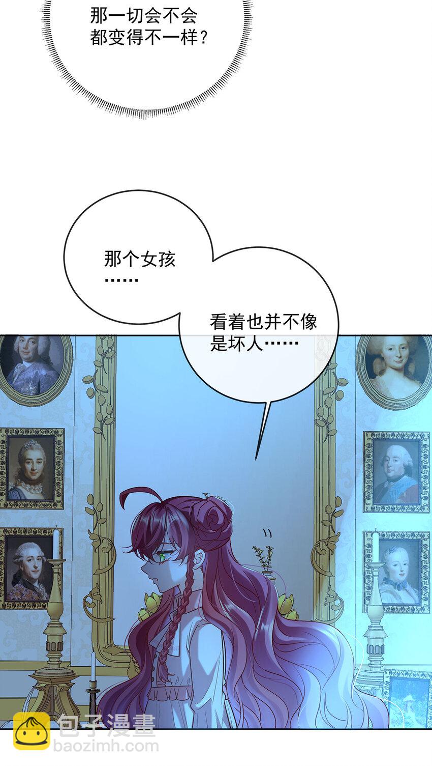 9 你是不是不敢碰我34