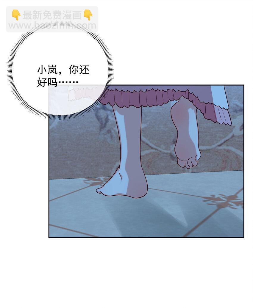 9 你是不是不敢碰我35
