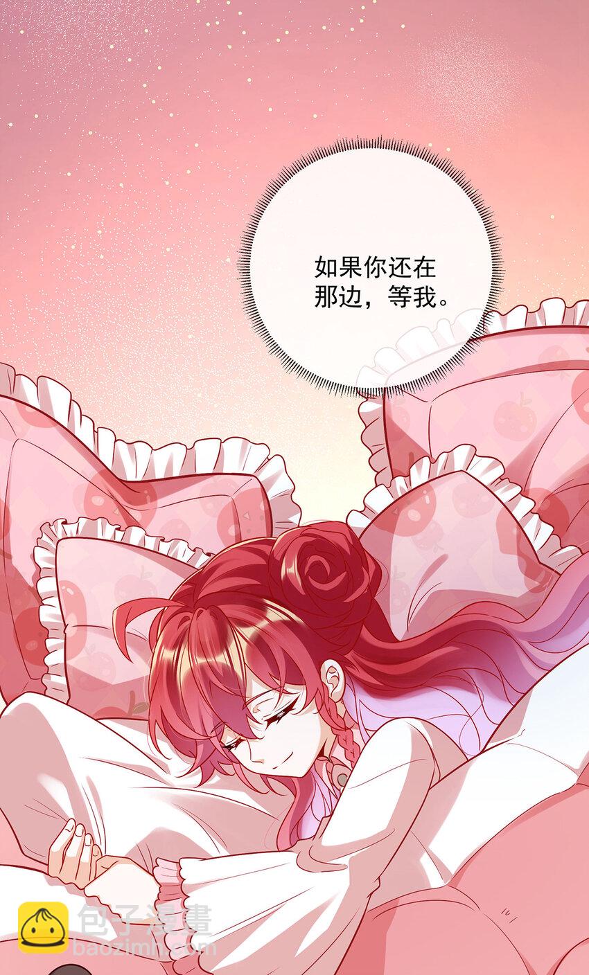 9 你是不是不敢碰我36