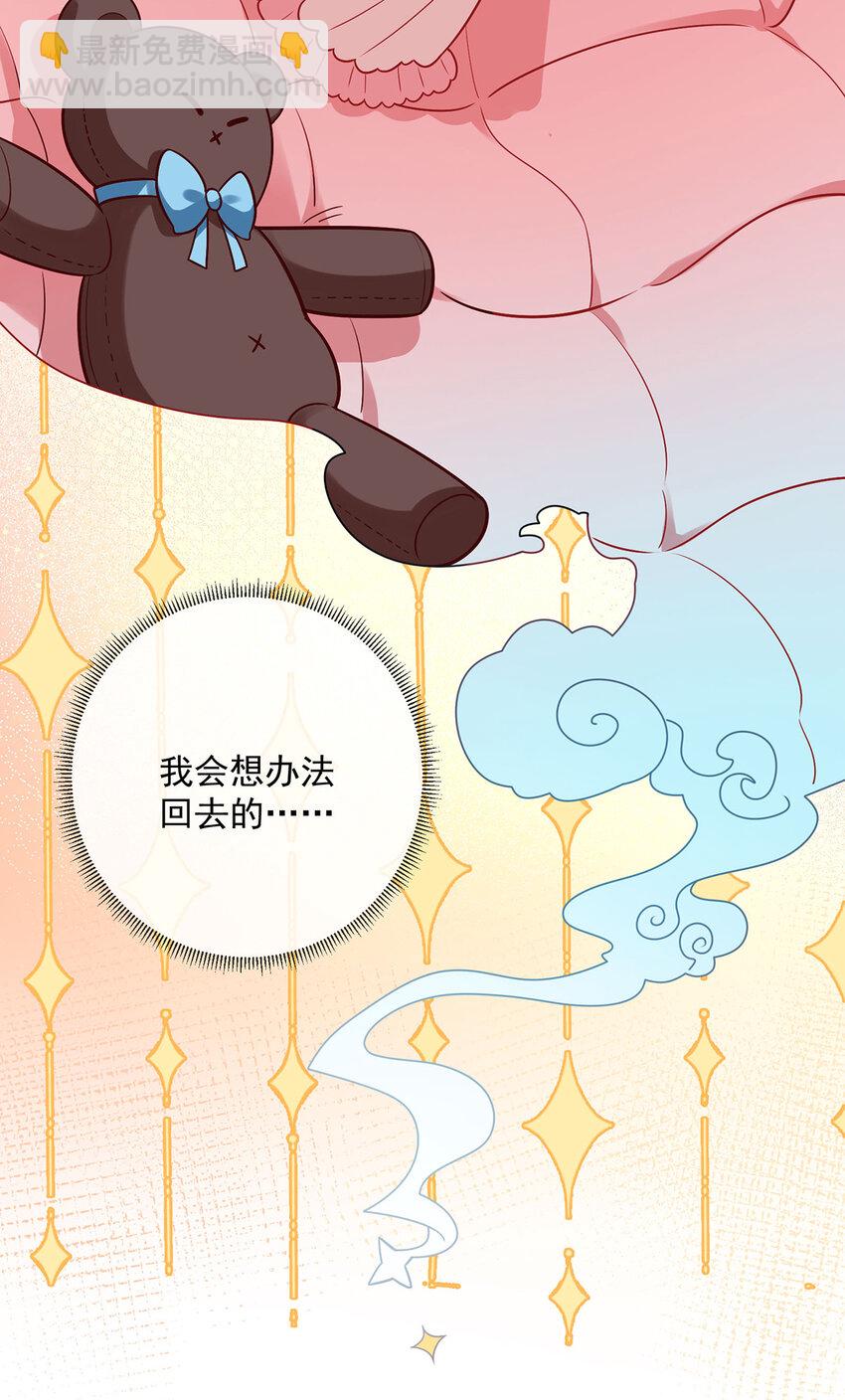 9 你是不是不敢碰我37