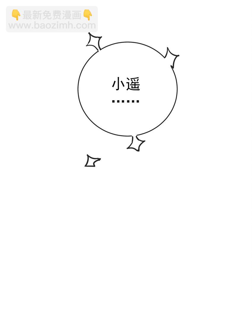9 你是不是不敢碰我42