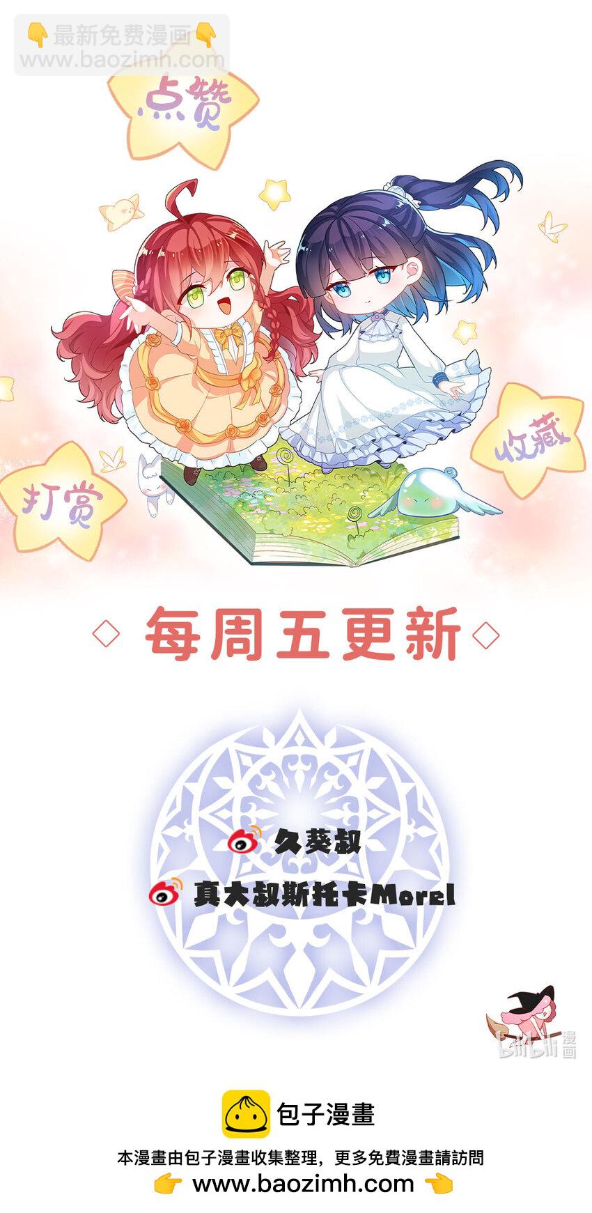 9 你是不是不敢碰我44
