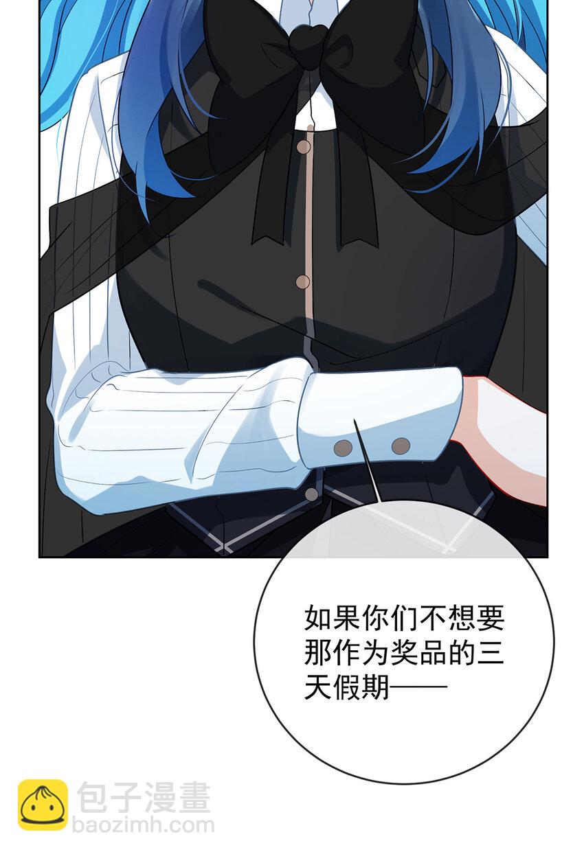 13 要不要帮帮她？13