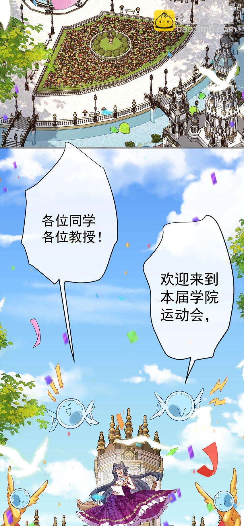 13 要不要帮帮她？26