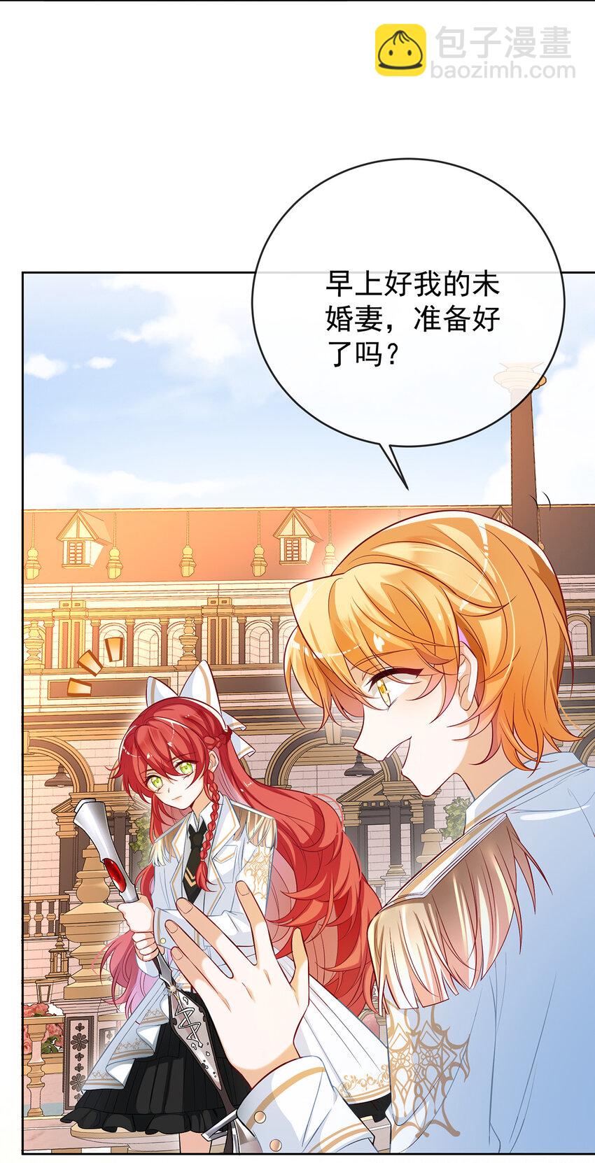 13 要不要帮帮她？41