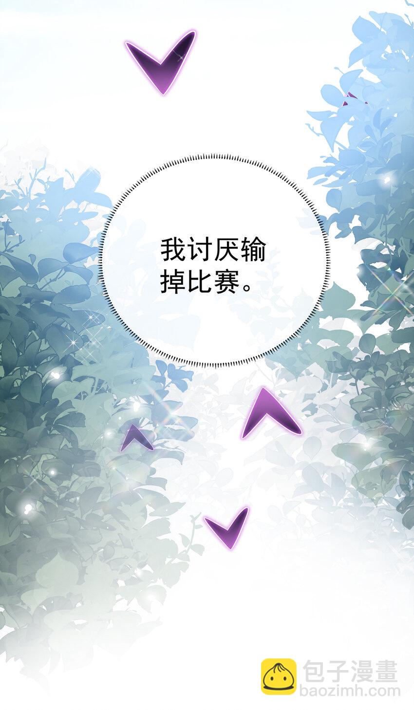 13 要不要帮帮她？57