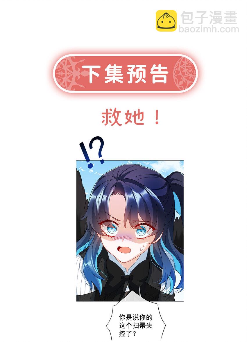13 要不要帮帮她？58