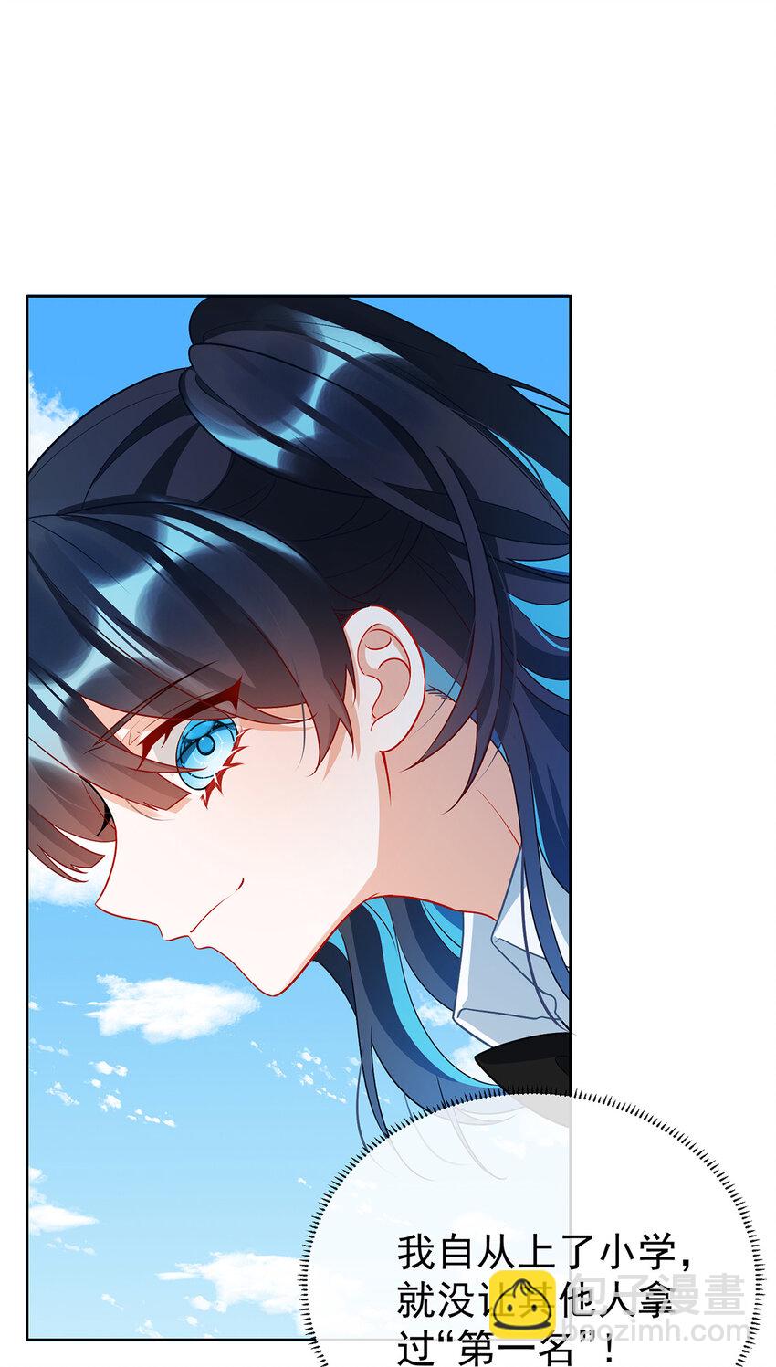 14 救她！12