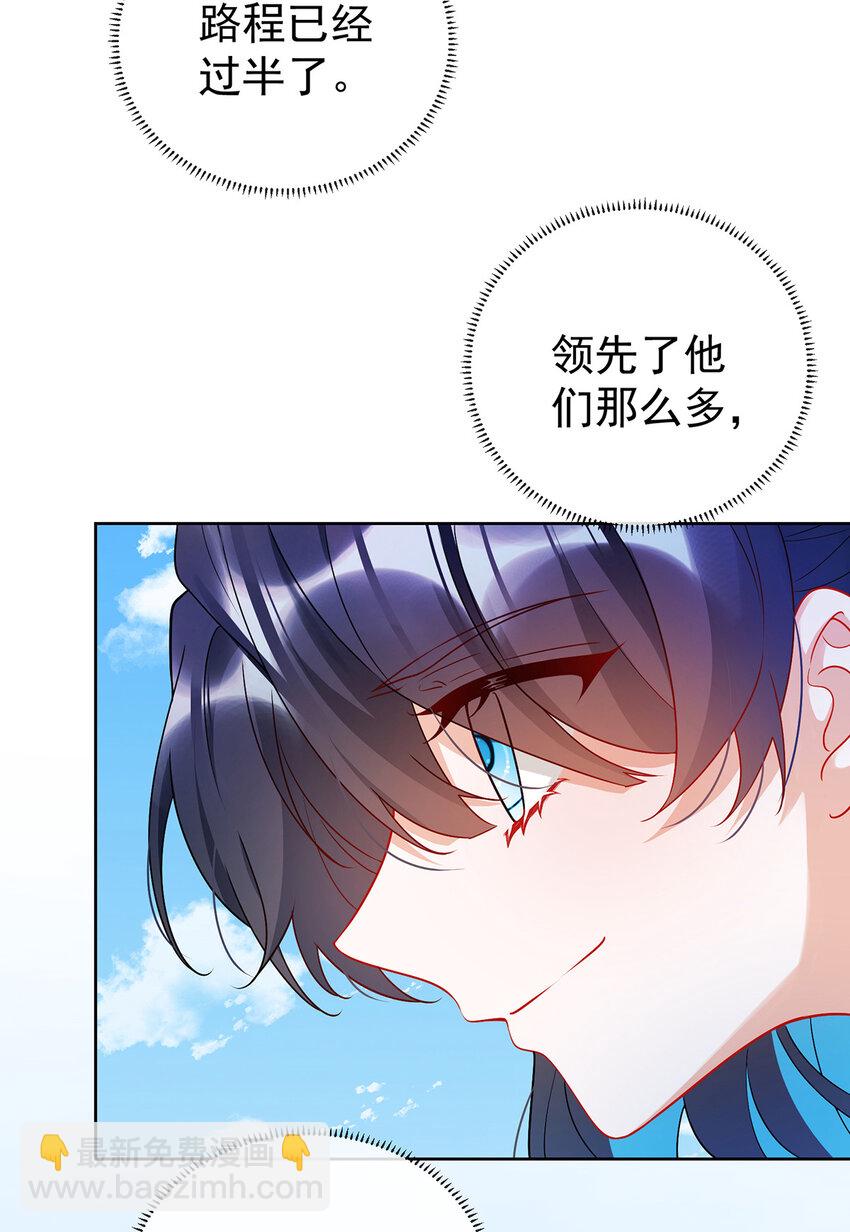14 救她！19
