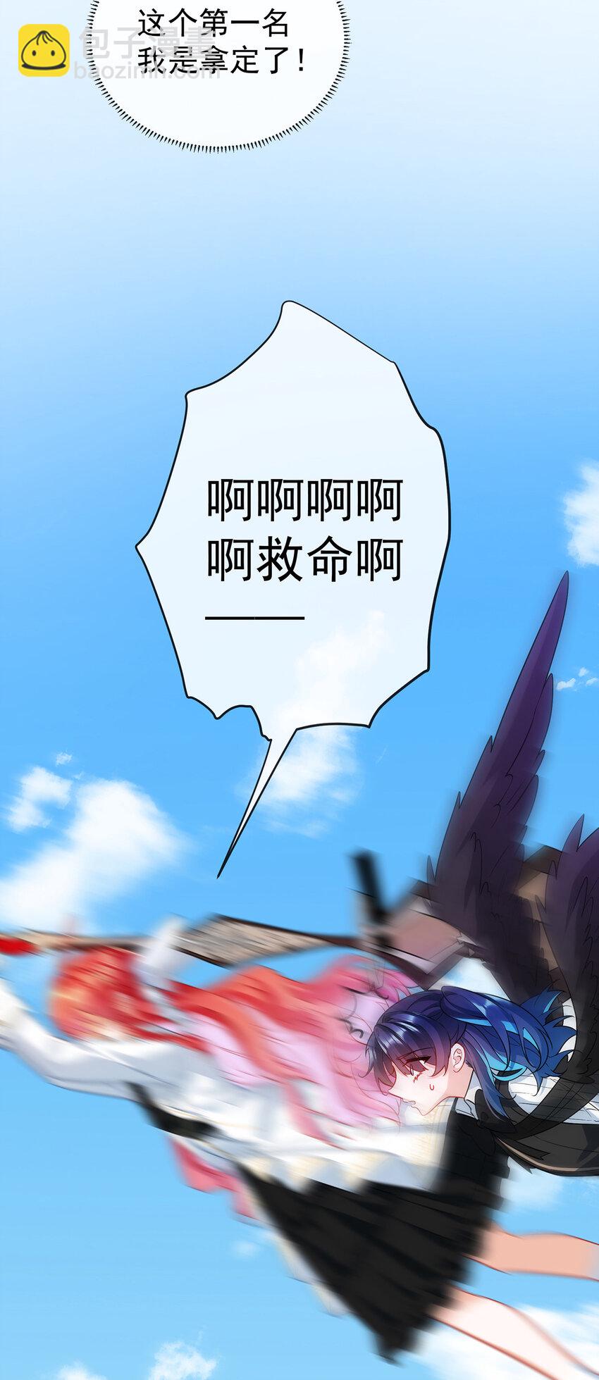 14 救她！20